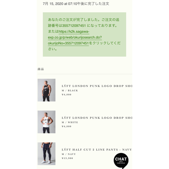 VANQUISH(ヴァンキッシュ)のLÝFT HALF CUT 2 LINE PANTS - NAVY  Lyft メンズのパンツ(その他)の商品写真