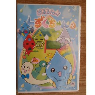 セガ(SEGA)の送料込み★ぷるるんっ！しずくちゃん（2） DVD(アニメ)