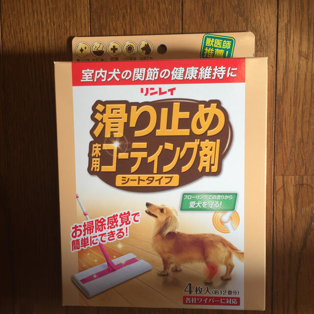 リンレイ滑り止め床用コーティング剤＊シートタイプ その他のペット用品(犬)の商品写真