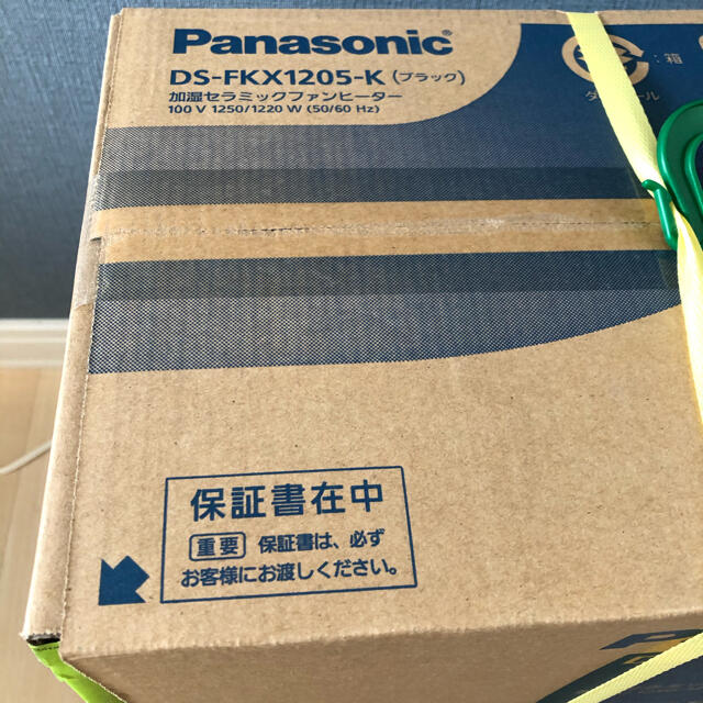 Panasonic(パナソニック)のパナソニック セラミックファンヒーター 加湿機能付  DS-FKX1205-K スマホ/家電/カメラの冷暖房/空調(ファンヒーター)の商品写真