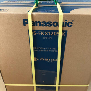 パナソニック(Panasonic)のパナソニック セラミックファンヒーター 加湿機能付  DS-FKX1205-K(ファンヒーター)