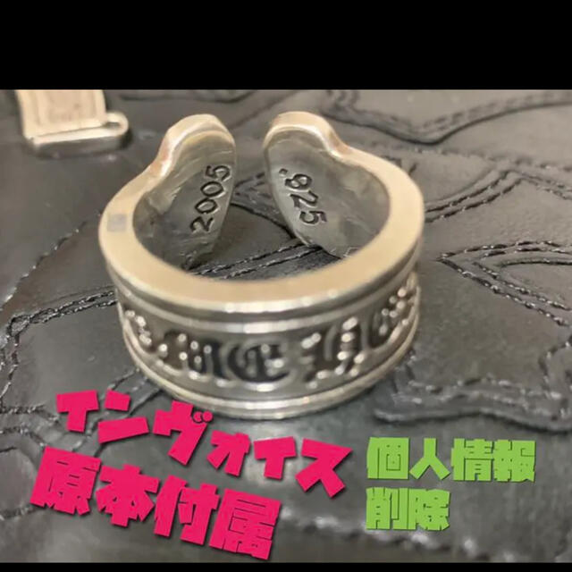 Chrome Hearts(クロムハーツ)のクロムハーツ スクロールラベルリング 16号 インボイス メンズのアクセサリー(リング(指輪))の商品写真