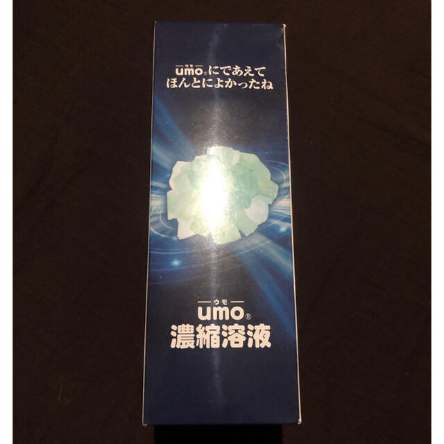 水溶性珪素 UMO 濃縮溶液 500ml