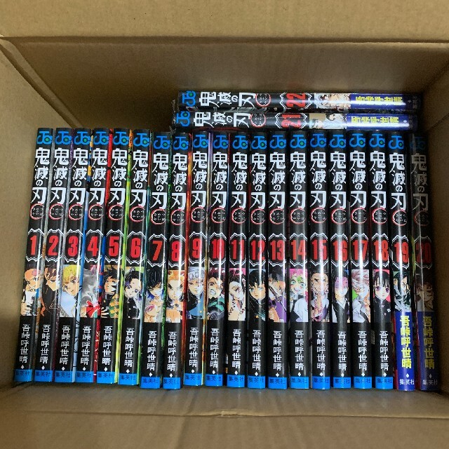 鬼滅の刃 1巻~22巻 全巻 セット 漫画 漫画 mizudo.com