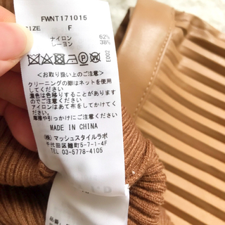 定価20900円 MARECHAL TERRE レザープリーツロングスカート