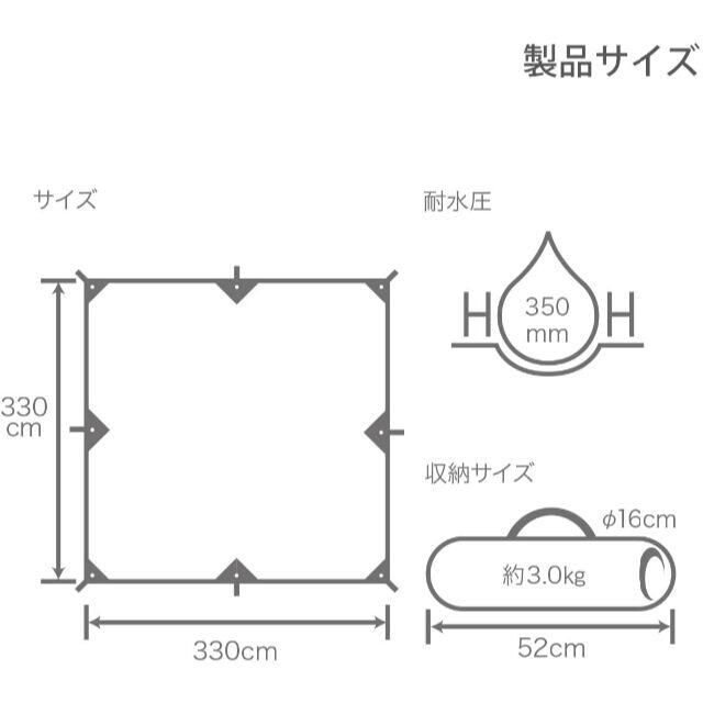 DOD　チーズタープミニ(タンカラー)　 TT3-581-TN　未使用品 スポーツ/アウトドアのアウトドア(テント/タープ)の商品写真