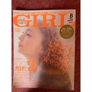 13ページ目 ガールの通販 2 000点以上 エンタメ ホビー お得な新品 中古 未使用品のフリマならラクマ 13ページ目 ガールの通販 2 000点以上 エンタメ ホビー お得な新品 中古 未使用品のフリマならラクマ