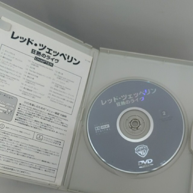 狂熱のライブ DVD◆レッド・ツェッペリン エンタメ/ホビーのDVD/ブルーレイ(ミュージック)の商品写真