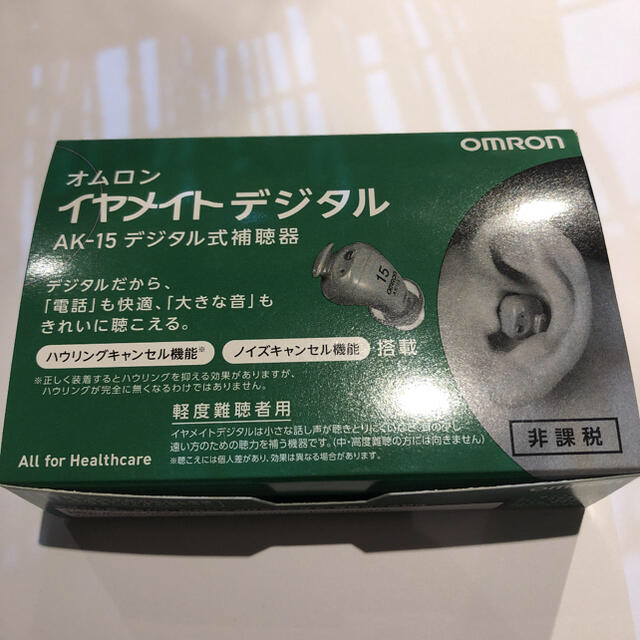 OMRON(オムロン)のnunu様専用 その他のその他(その他)の商品写真