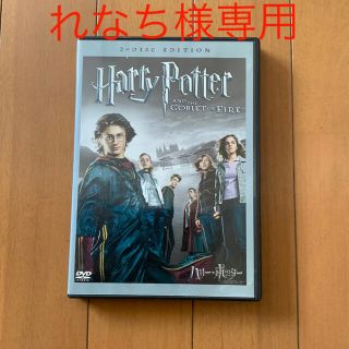 ハリー・ポッター　炎のゴブレット・不死鳥の騎士団　特別版　 DVD(舞台/ミュージカル)