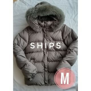 シップス(SHIPS)のships ダウンジャケット　カーキ　美品(ダウンジャケット)