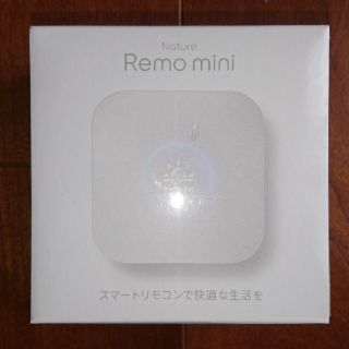 Nature Remo mini 新品未開封(その他)