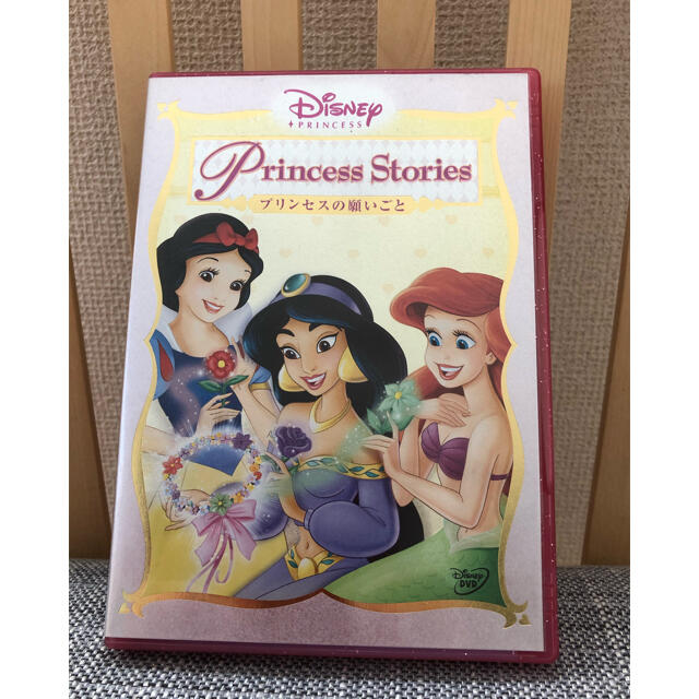 Disney ディズニープリンセス プリンセスの願いごと Dvdの通販 By プロフィール欄を必ずご覧ください リリー S Shop ディズニー ならラクマ