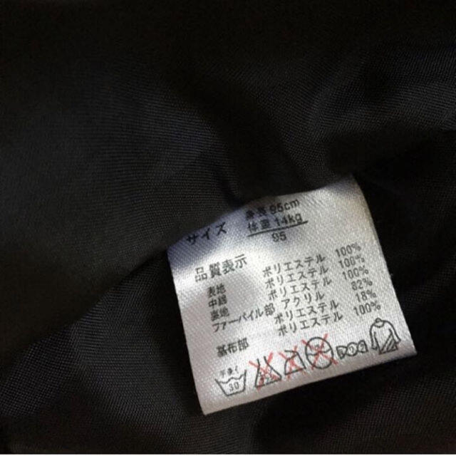 95 XZ Blue Label ジャンパー キッズ/ベビー/マタニティのキッズ服男の子用(90cm~)(ジャケット/上着)の商品写真