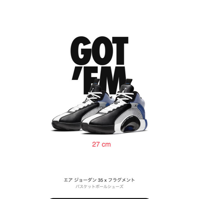 NIKE(ナイキ)のJustin様専用 NIKE AIR JORDAN 35 FRAGMENT メンズの靴/シューズ(スニーカー)の商品写真