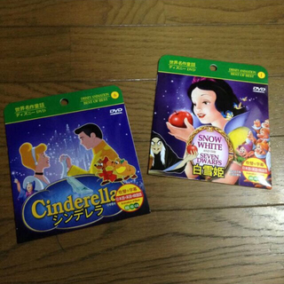 ディズニー(Disney)の新品 ディズニー DVD 2枚セット(アニメ)
