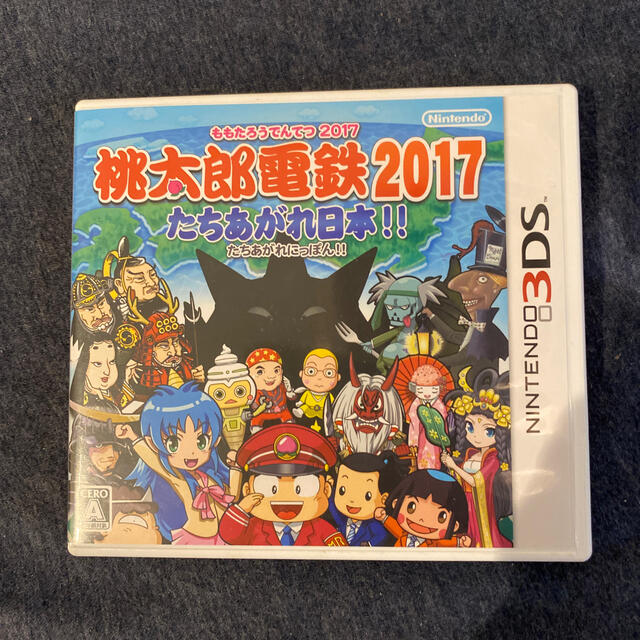 ニンテンドー3DS(ニンテンドー3DS)の桃太郎電鉄2017 たちあがれ日本!! 3DS エンタメ/ホビーのゲームソフト/ゲーム機本体(携帯用ゲームソフト)の商品写真