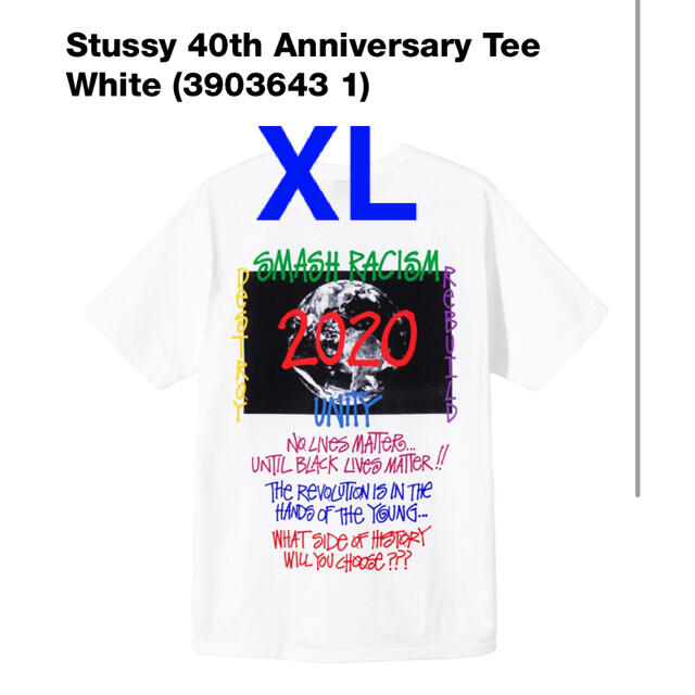 STUSSY(ステューシー)のStussy 40th Anniversary Tee White XL メンズのトップス(Tシャツ/カットソー(半袖/袖なし))の商品写真