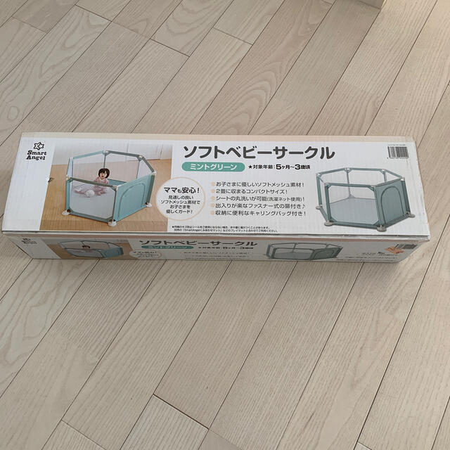 西松屋 - ソフトベビーサークル(ミントグリーン)の通販 by MICKEYSHOP|ニシマツヤならラクマ 西松屋 - ソフトベビーサークル(ミントグリーン)の通販 by MICKEYSHOP|ニシマツヤならラクマ