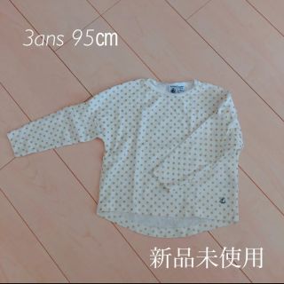 プチバトー(PETIT BATEAU)のプチバトー　ゴールドドットロングT(Tシャツ/カットソー)