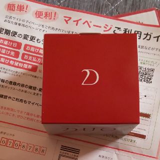 ザバーム(The Balm)のクレンジングDUO！(クレンジング/メイク落とし)