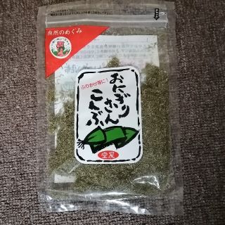 おにぎり　こんぶ(乾物)