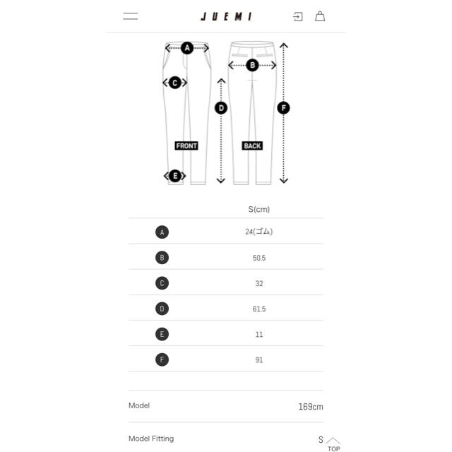 juemi セレクト　adidas フリル　スウェットパンツ　S ジュエミレディース