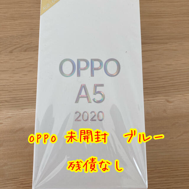 OPPO A5 2020