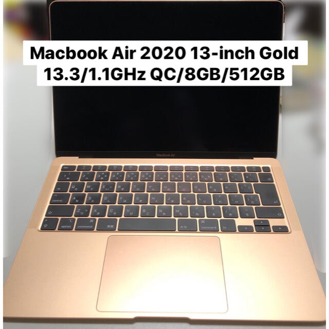 おまけ付き】 Macbook Air Gold Retina, 13-inch | www.gamescaxas.com