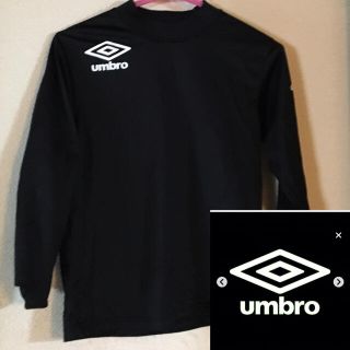 アンブロ(UMBRO)の★ブランド★アンブロ★収縮性インナー140早い者勝ち！  美品(ウェア)