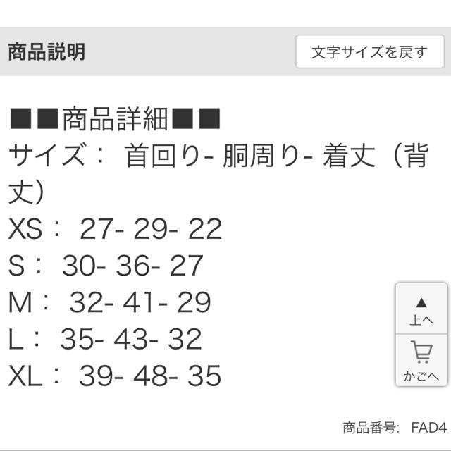 送料込！ドックウェア スーツ タキシード その他のペット用品(犬)の商品写真