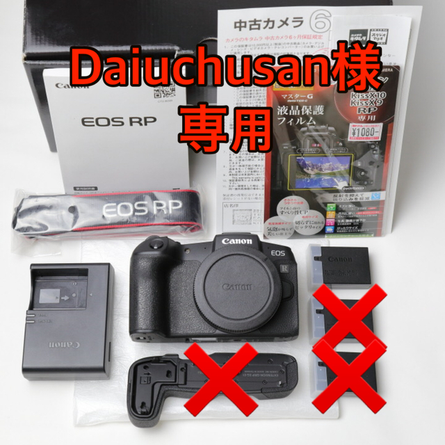 高価値 Canon - ☆ショット数極小☆Canon EOS RPボディ ミラーレス一眼