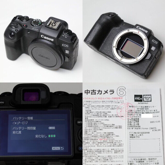 Canon EOS RPボディの通販 by suhosuhojp｜キヤノンならラクマ - ★ショット数極小★Canon 超激安在庫