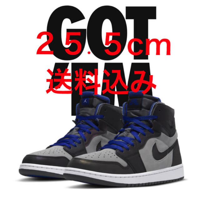 air jordan 1 zoom Esports