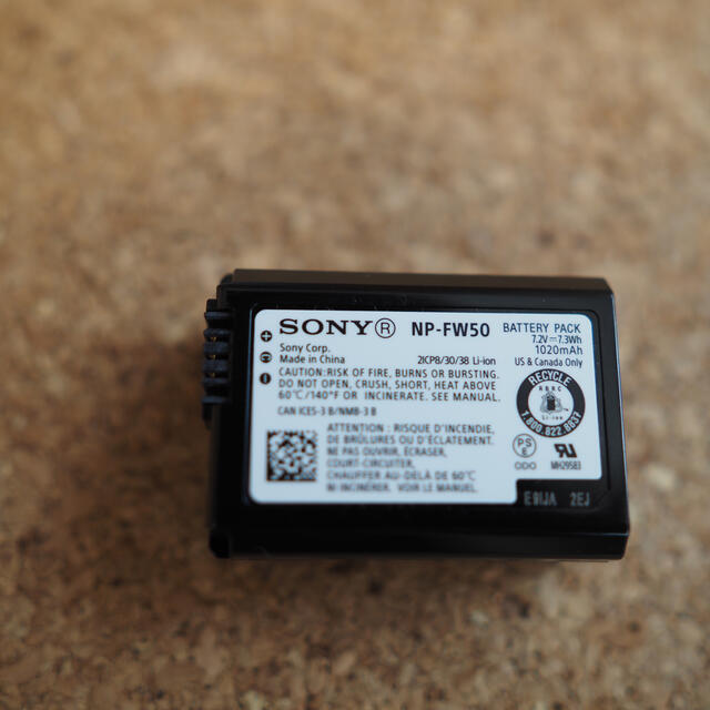 SONY(ソニー)のSONY NP-FW50 新品同様 スマホ/家電/カメラのカメラ(その他)の商品写真