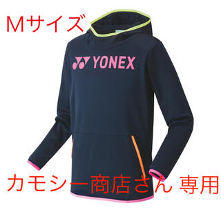 ヨネックス(YONEX)のYONEX 2020 秋冬新作 数量限定 パーカー(UNI)(ウェア)
