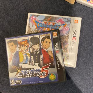 ニンテンドー3DS(ニンテンドー3DS)の《ヨタチンさん専用》ドラゴンクエストXI　＋ 逆転裁判5(携帯用ゲームソフト)