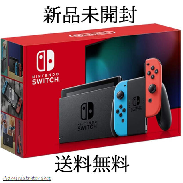 任天堂スイッチ 本体　新品未開封　新モデル<Nintendo Switch>