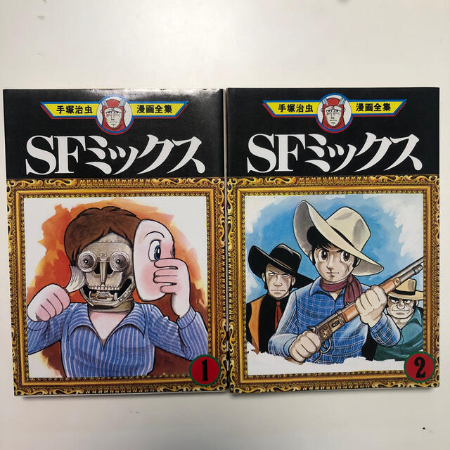 講談社 手塚治虫漫画全集 Sfミックス セットの通販 By Koala S Shop コウダンシャならラクマ 講談社 手塚治虫漫画全集 Sfミックス セットの通販 By Koala S Shop コウダンシャならラクマ