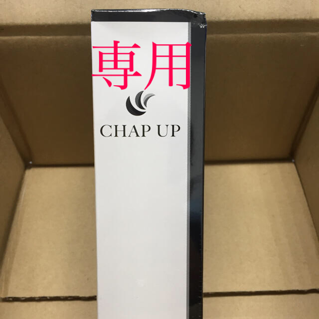 CHAP UP 新品未使用 箱潰れあり 特売