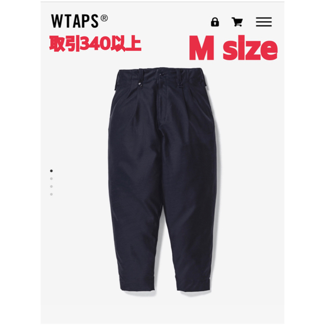 WTAPS 20AW WELDER TROUSERS