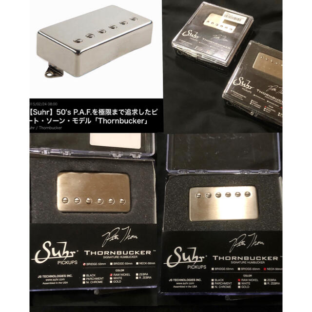 SUHR THORNBUCKER 50mm+53mm SET 三連休迄限定特価 - groovinjazz.com