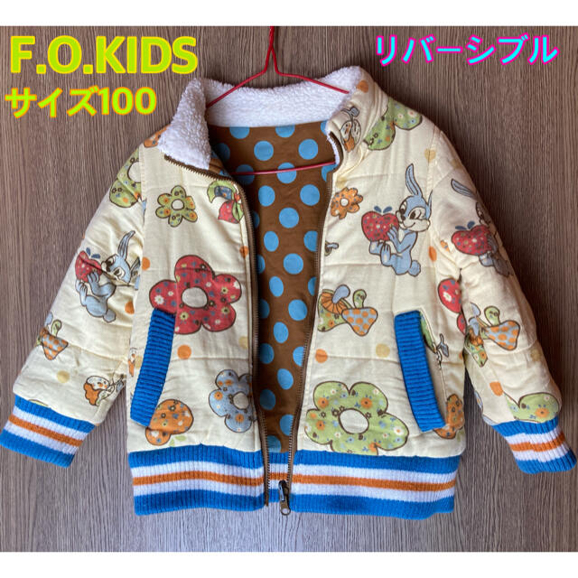 F.O.KIDS(エフオーキッズ)のF.O.KIDS リバーシブル 中綿ジャンパー 100 ドットうさぎ花きのこ水玉 キッズ/ベビー/マタニティのキッズ服男の子用(90cm~)(ジャケット/上着)の商品写真