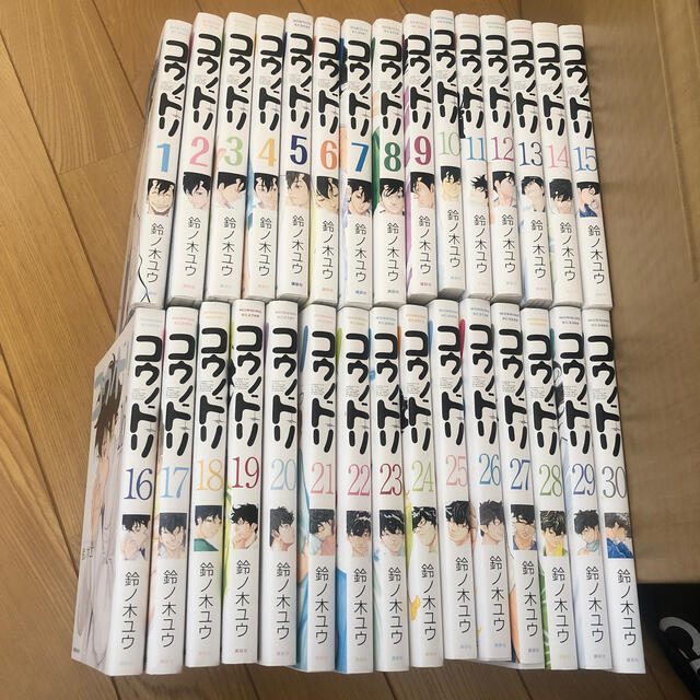 コウノドリ 1〜30