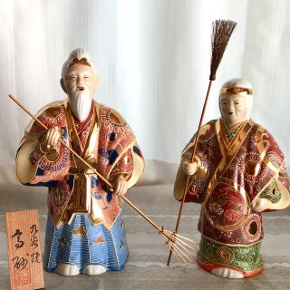 《九谷焼》御祝い酒器 (品名:桜詩) 高砂(たかさご) 貫入 美術陶芸品