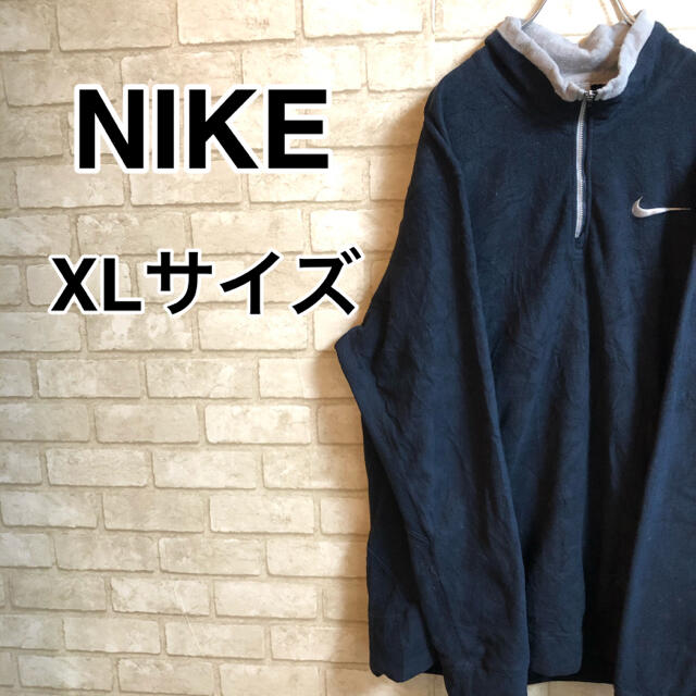 NIKE(ナイキ)のNIKE   ナイキハーフジップフリーススウェット　XLサイズ メンズのトップス(スウェット)の商品写真