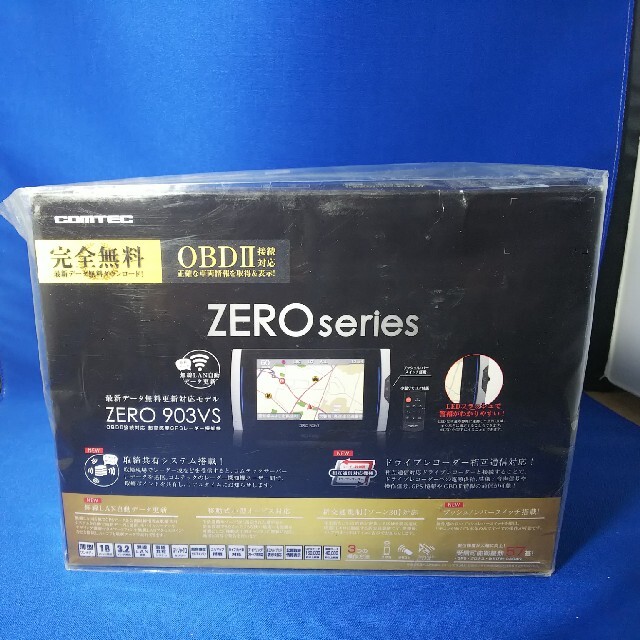 【新品未開封】コムテックGPSレーダー探知機ZERO 903VS