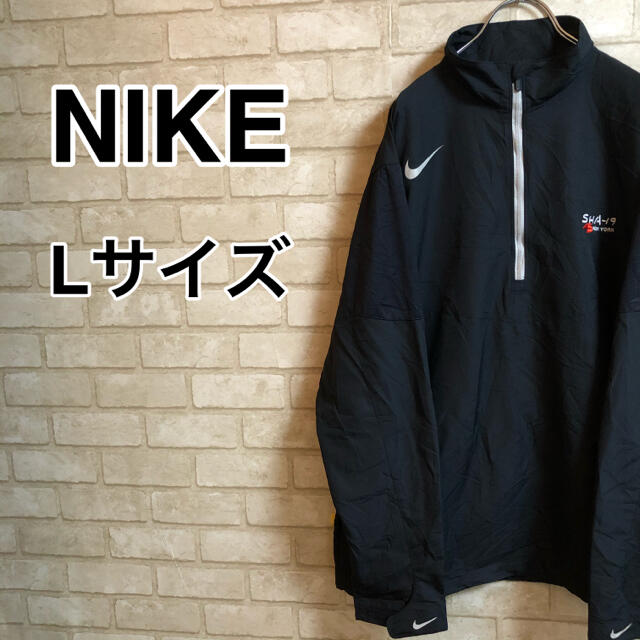 古着屋FASTNIKE ナイキゴルフ　ナイロンジャケット　ブラック　ハーフジップ　Lサイズ