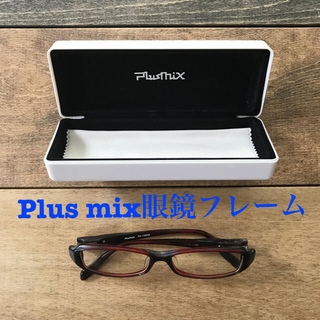 PlusMix 眼鏡　べっ甲フレーム(サングラス/メガネ)