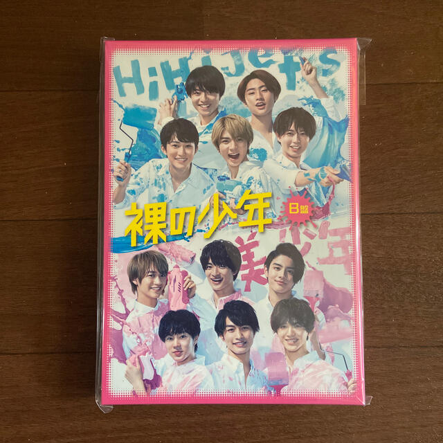 裸の少年　B 盤　DVD